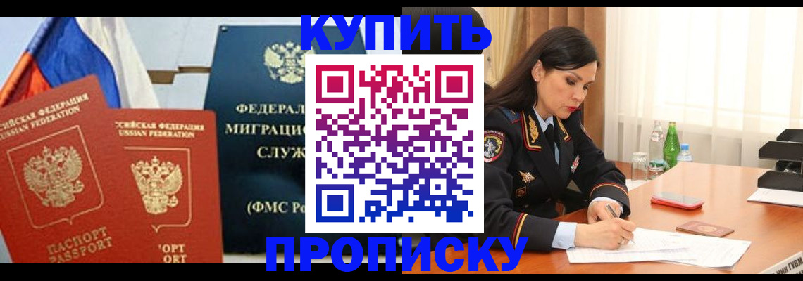 миграционный учет в Коле