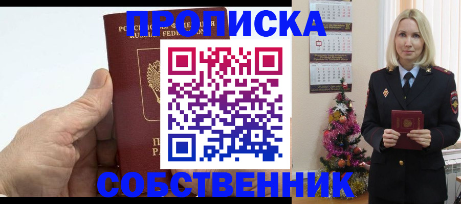 регистрация для дет. сада в Коле